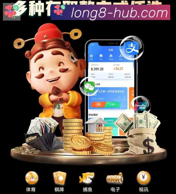 App功能展示图