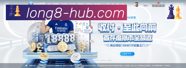 龙8国际APP 封面图